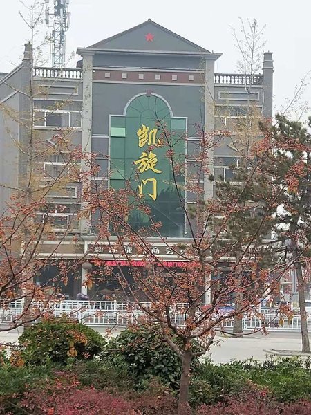 Xinkaixuanmen Business Hotel Over view