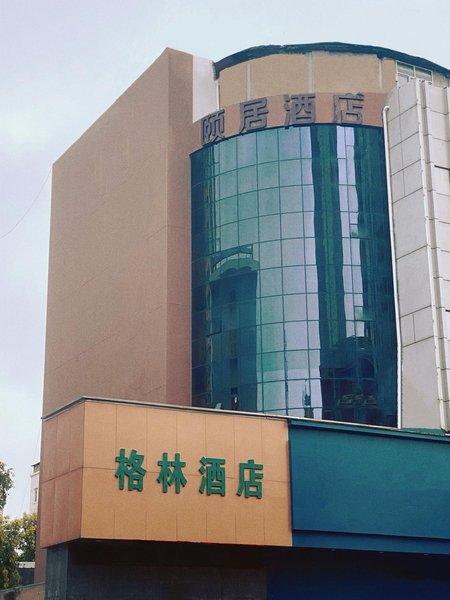 GreenTree InnOver view