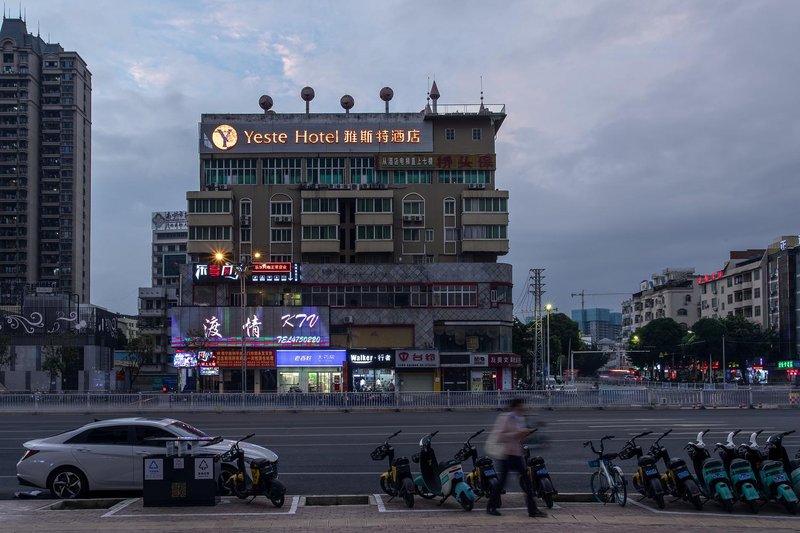 Yaster Hotel Nanning dashatian subway station store Over view