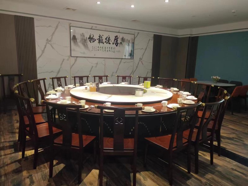 Vienna Hotel (Qidong New Area) Restaurant