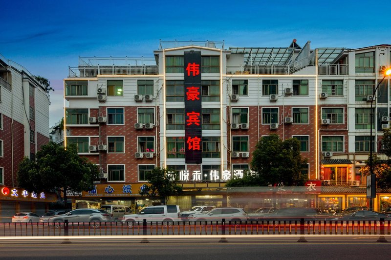 酒店外观