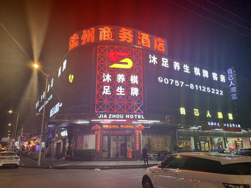 JIA ZHOU HOTEL Over view