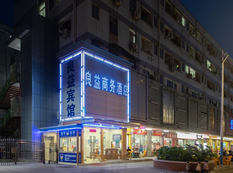 Liangyi Business Room Songgang Branch Over view