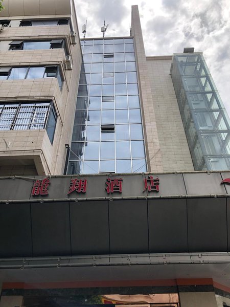 Longxiang Hotel酒店外观