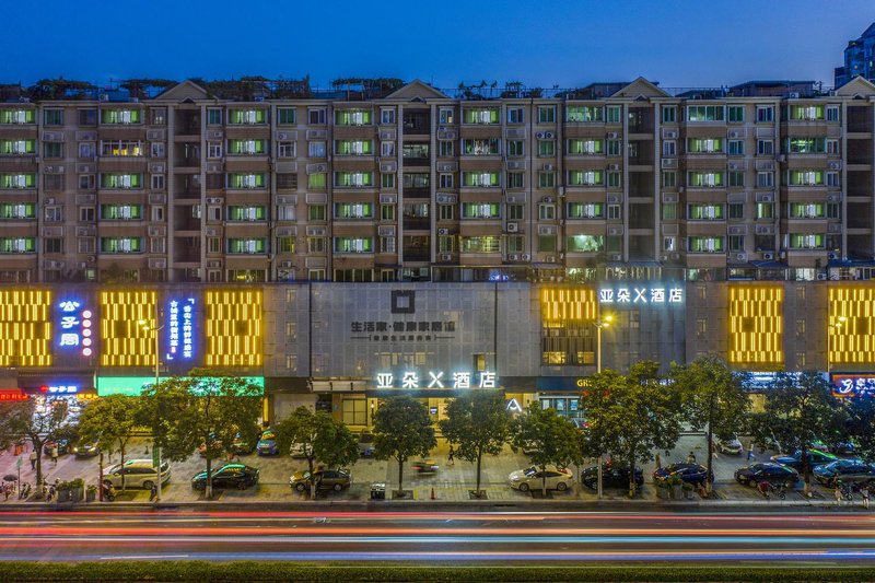 Atour X Hotel Guangzhou(Tianhe Park Metro Station) Over view