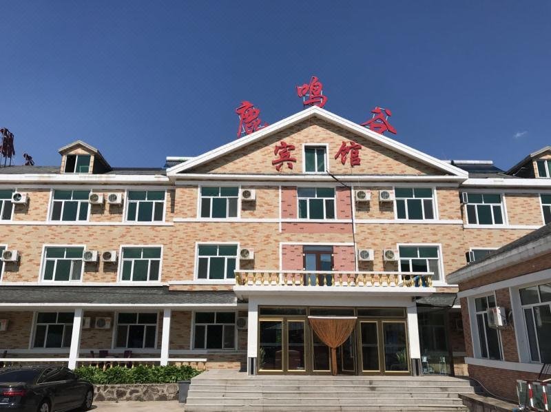 Jingpo Lake Luming Valley Holiday Hotel Over view