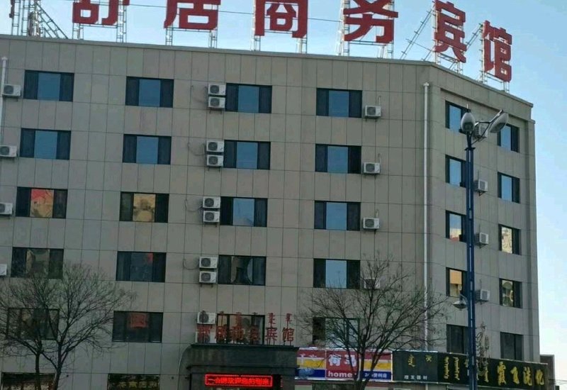 Shuju Hotel Over view