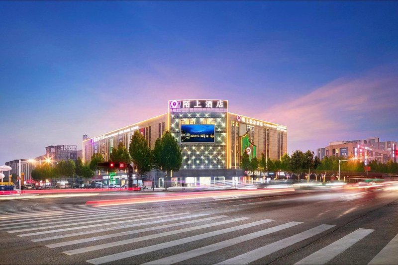 Moshang Light luxury Hotel (Lankao Obeisha Store) Over view