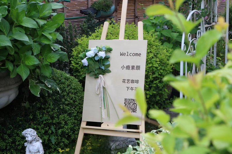 Xiaoyin Suyan HostelHotel public area