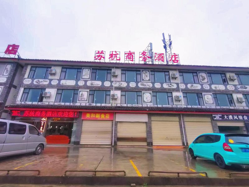 Jilihe Business Hotel Over view