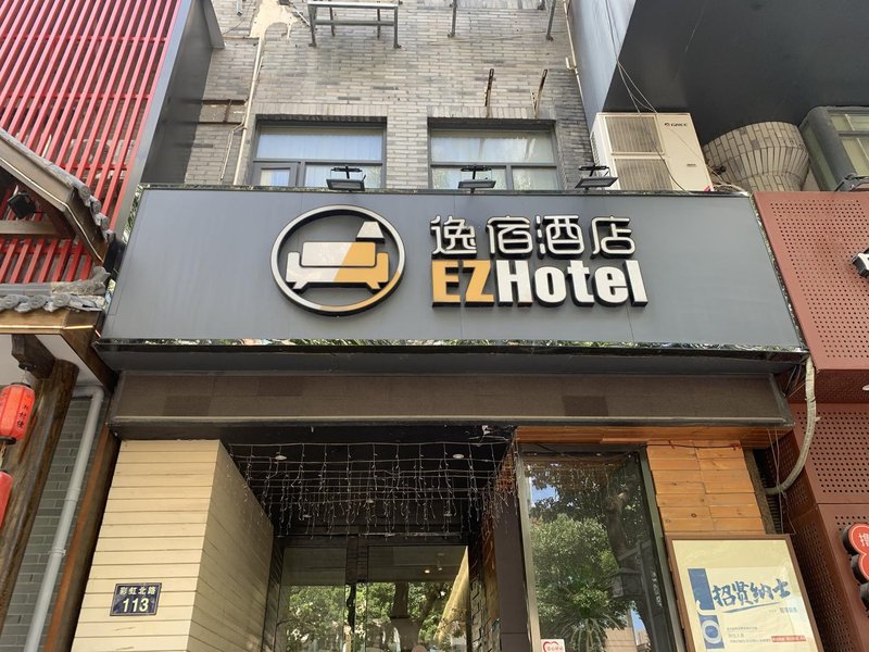 酒店外观