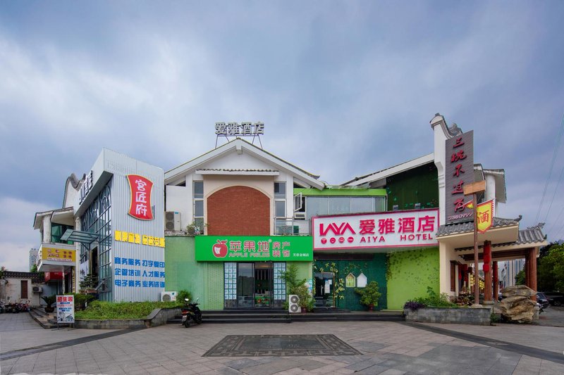 Aiya Select HotelOver view