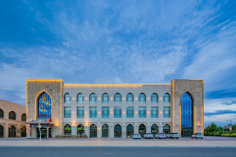 Zhongwei Yunlai Designer Hotel (Shapotou Scenic Area Visitor Center)Over view