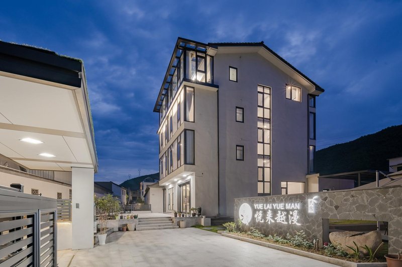 Yunshang Grassland Yuelai Yueman Holiday VillaOver view