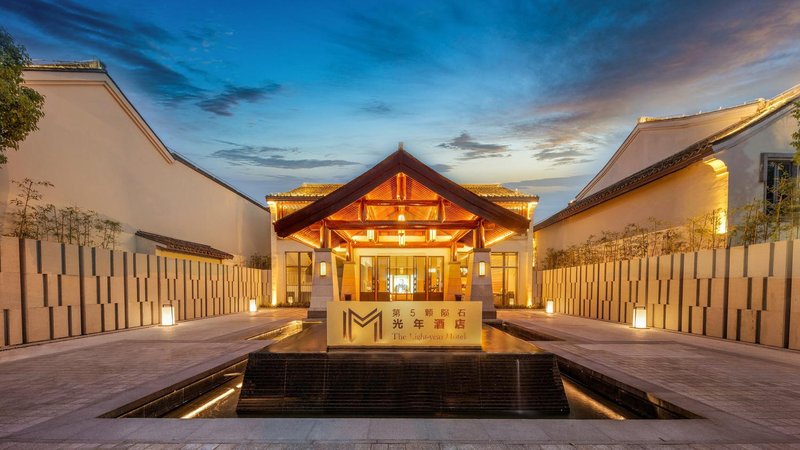 Xitang 5th Meteorite Lightyear HotelOver view