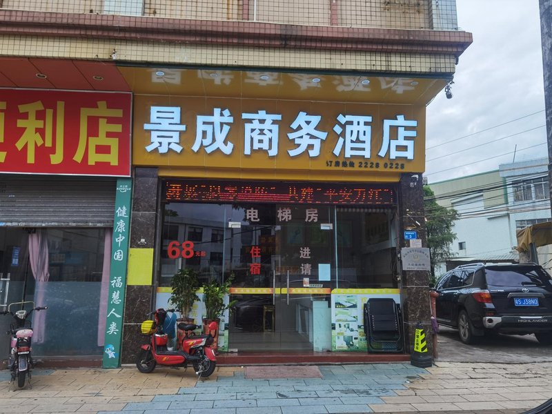 酒店外观