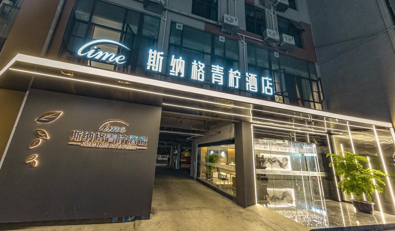 酒店外观