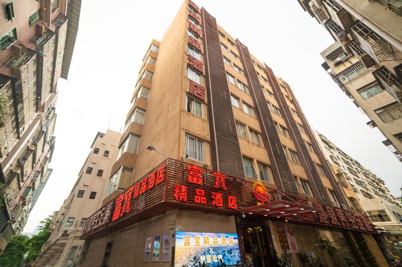 Fu Bao Boutique Hotel ShenzhenOver view