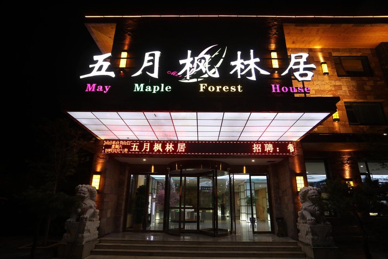 May Maple Forest House Hotel Over view