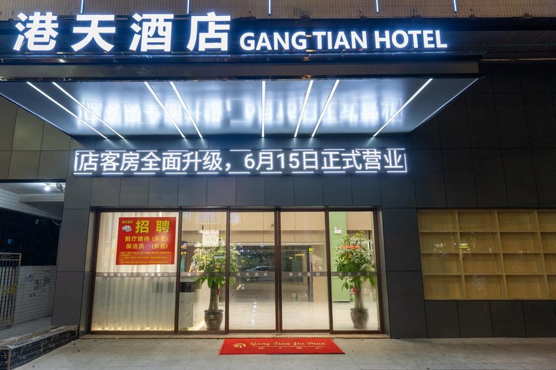 Gangtian Business HotelOver view