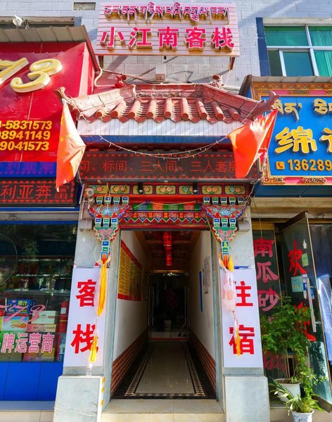 Linzhi small Jiangnan boutique InnOver view