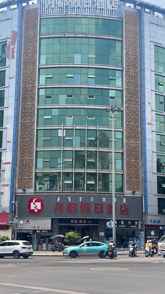 Yisu Yashe Hotel (Xichang Yuecheng Square Branch) Over view