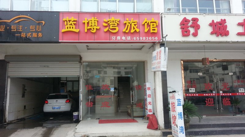 Lanbowan HostelOver view