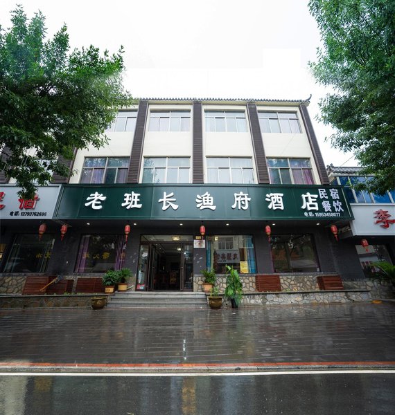 jiningweishandaolaobanzhangyufubinguan 酒店外观