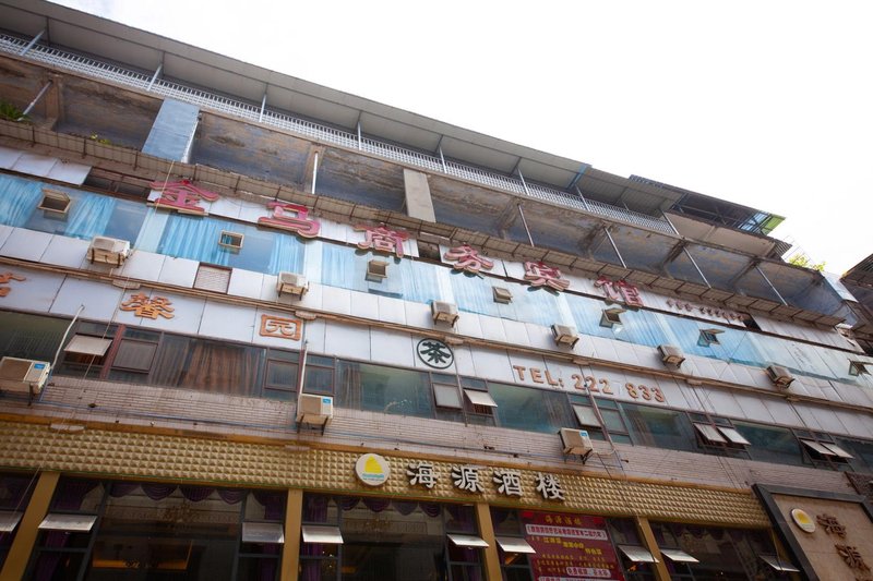 Jinma Business HotelOver view