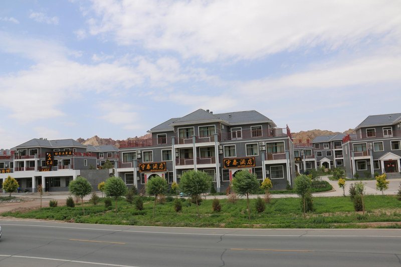 yutai hotelOver view