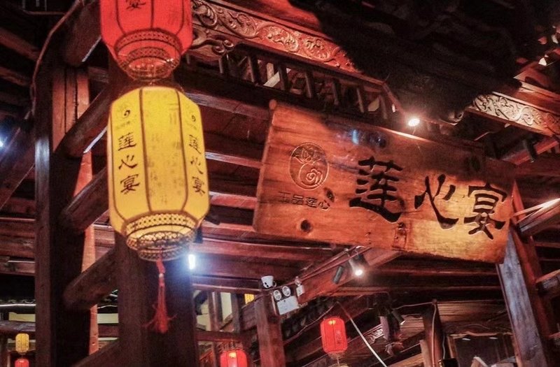 Riyueshanqian Over view