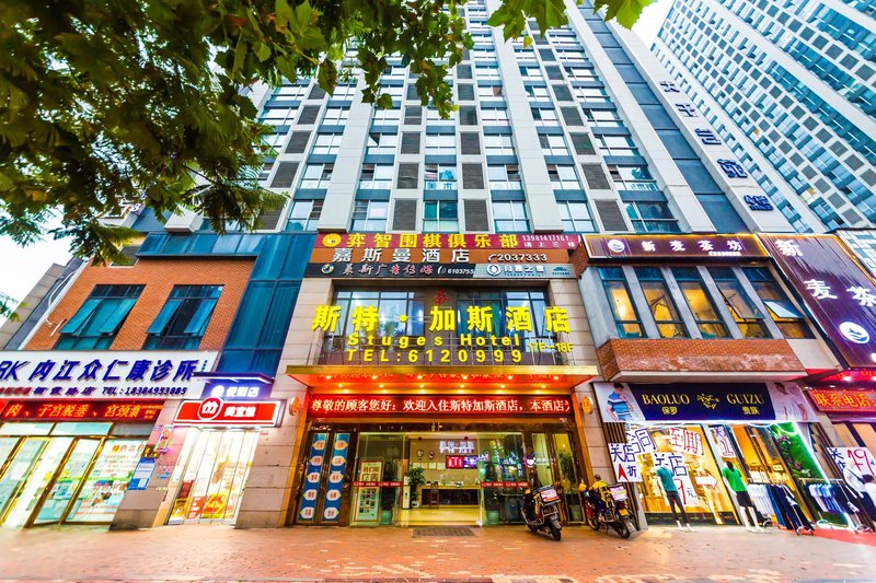 shitejiasijiudianOver view