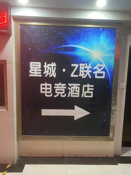 Hangzhou star way capsule hotel酒店外观