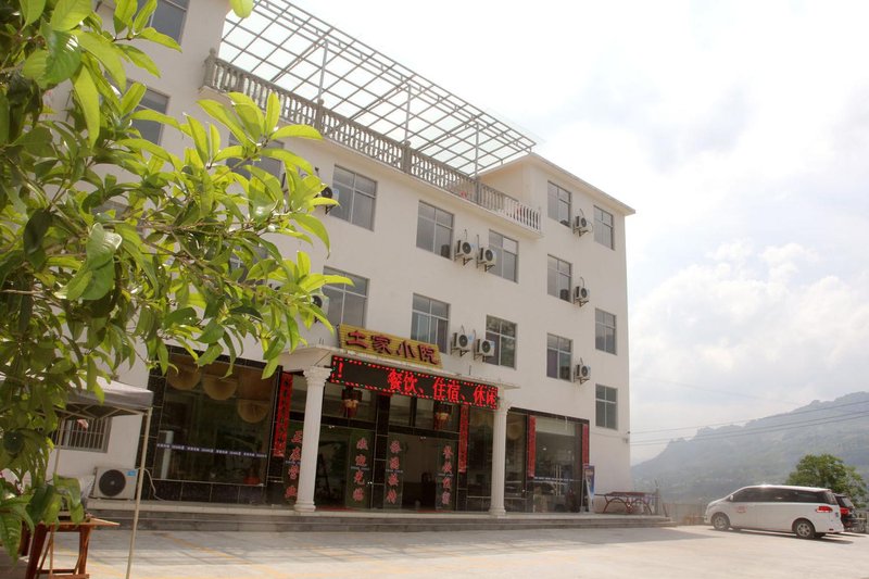 Tujia Xiaoyuan Hotel Over view