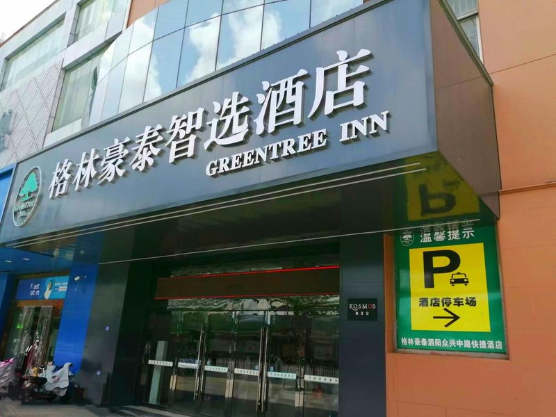 GreenTreesInn Hotel Over view