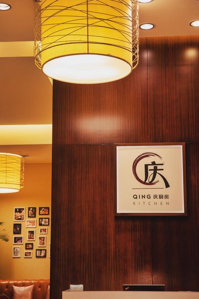 JW Marriott Hotel ChongqingRestaurant
