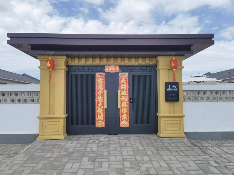 Mountain House Homestay Over view