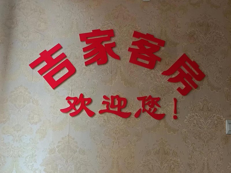 Shiyan Jijia Room Over view