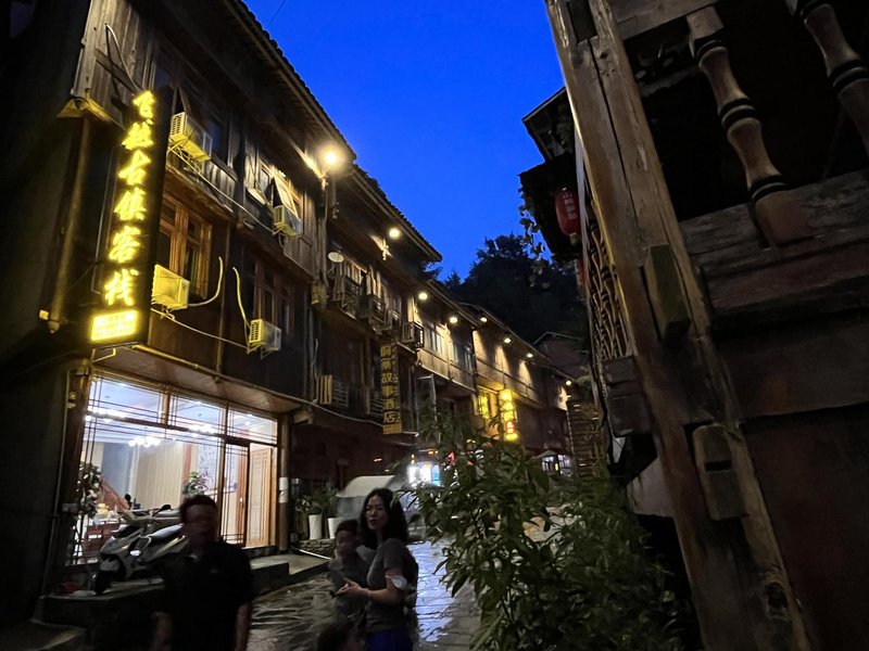 Liping Zhaoxing Feiyue Ancient Town Inn Over view