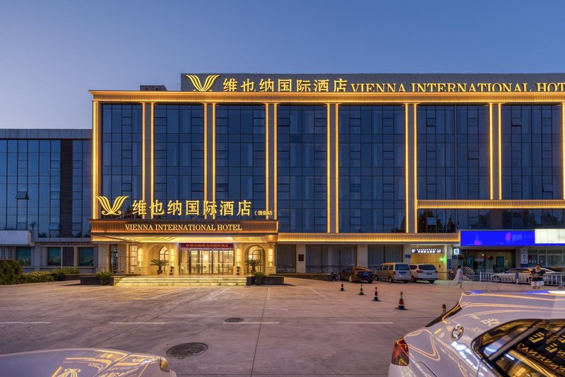 维也纳国际酒店(衡水饶阳店)外景图