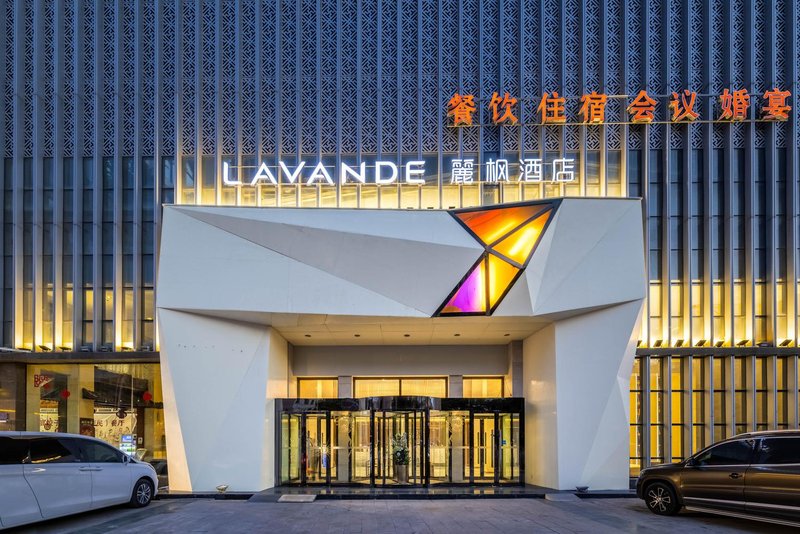 Lavande Hotel (Zhangjiakou Bus Passenger Transport Terminal Branch) Over view