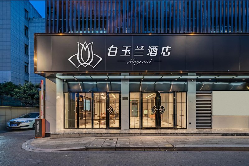 酒店外观