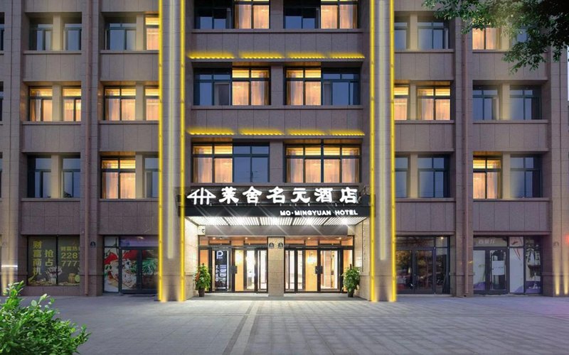 Kaifeng moshe hotelOver view