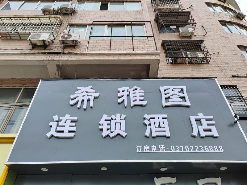 ShangQiulejusuba Over view