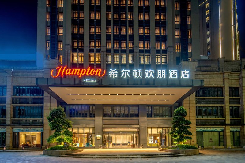 Hampton by Hilton Qingyuan Feng cheng Over view