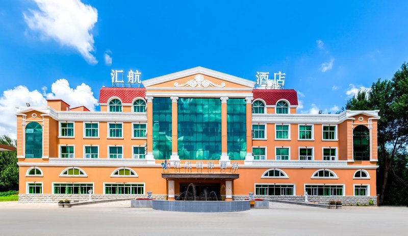 Huihang International HotelOver view