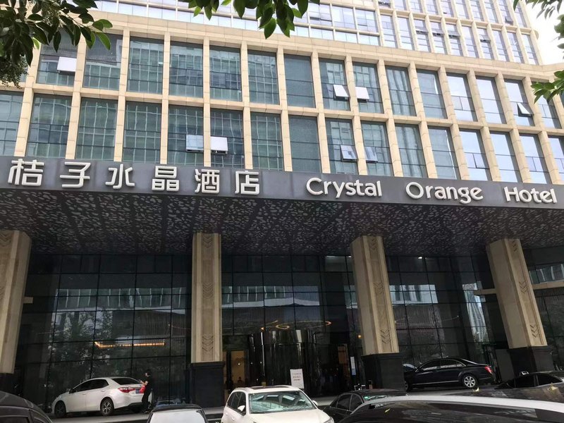 Crystal Orange Hotel (Linyi City Government) Over view