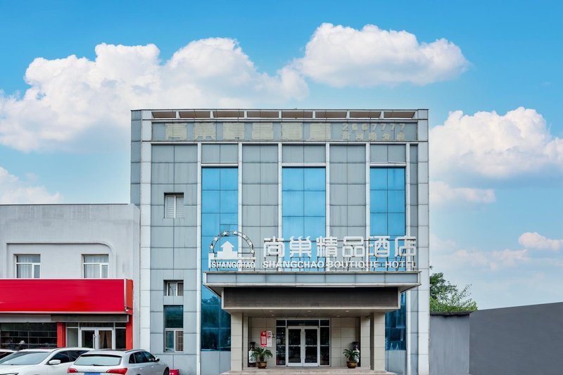 Shangchao Boutique Hotel 酒店外观