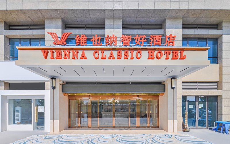 Vienna Zhihao Hotel (Taizhou West Passenger Transport Terminal Branch)Over view