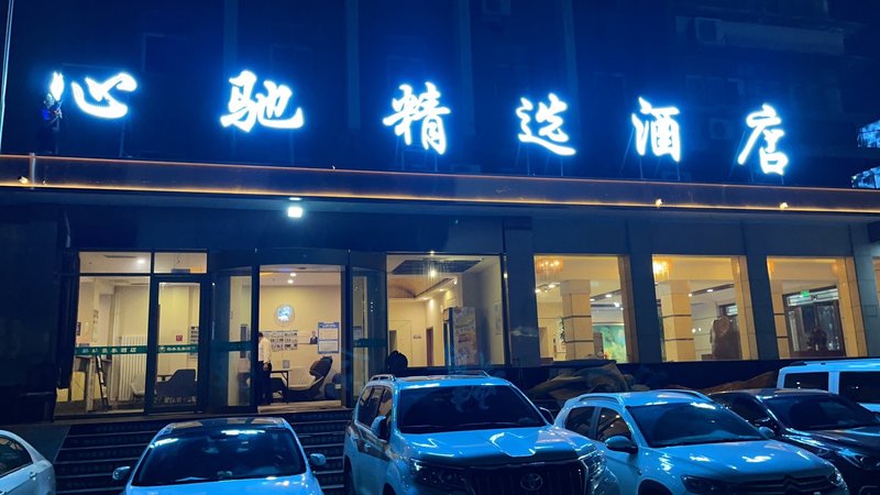 GreenTree Inn Ji'nan Wenhua East Road Over view